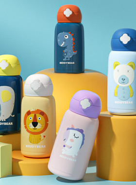 杯具熊口袋儿童保温杯吸管女宝宝幼儿园杯子带背带水杯男上学水壶