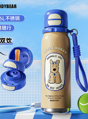 杯具熊锐气双饮保温杯户外便携运动水壶不锈钢保冷杯学生吸管杯子