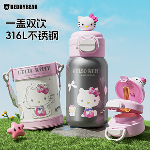 杯具熊儿童保温杯绽放双饮水杯小学生上学吸管杯子幼儿园便携水壶