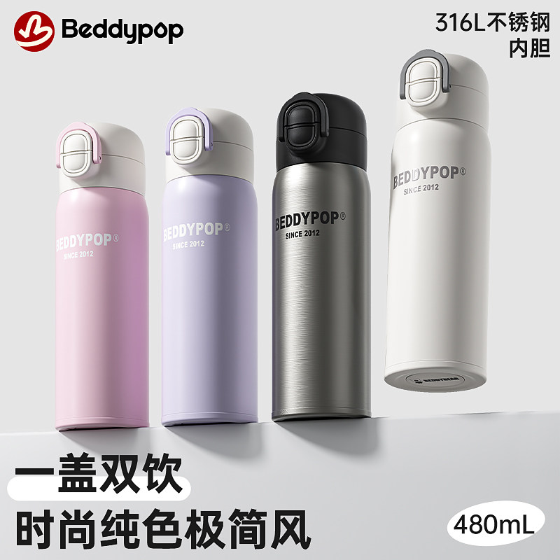 杯具熊成人双饮保温杯图片