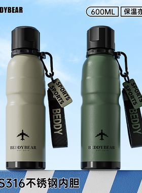 杯具熊保温保冷运动水杯学生大容量户外登山随行杯车载骑行水壶