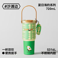 【 Recommended by Tian Xuning 】 Cup Bear Insulated Cold Water Cup, High Appearance Level Portable Double-drinking Coffee Straw Cup thumbnail 8