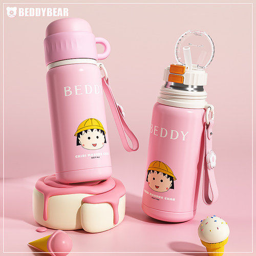 杯具熊双饮保温杯316不锈钢