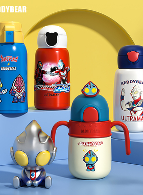 杯具熊儿童吸管保温杯奥特曼联名水杯幼儿园学生水壶成人杯大肚杯