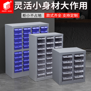 刀具工具柜 征东 样品柜 件柜 配件元 零件柜 抽屉式
