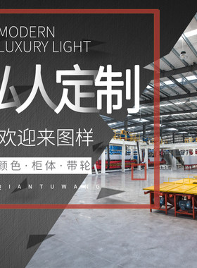 征东样品工厂定制铁皮塑料抽屉式