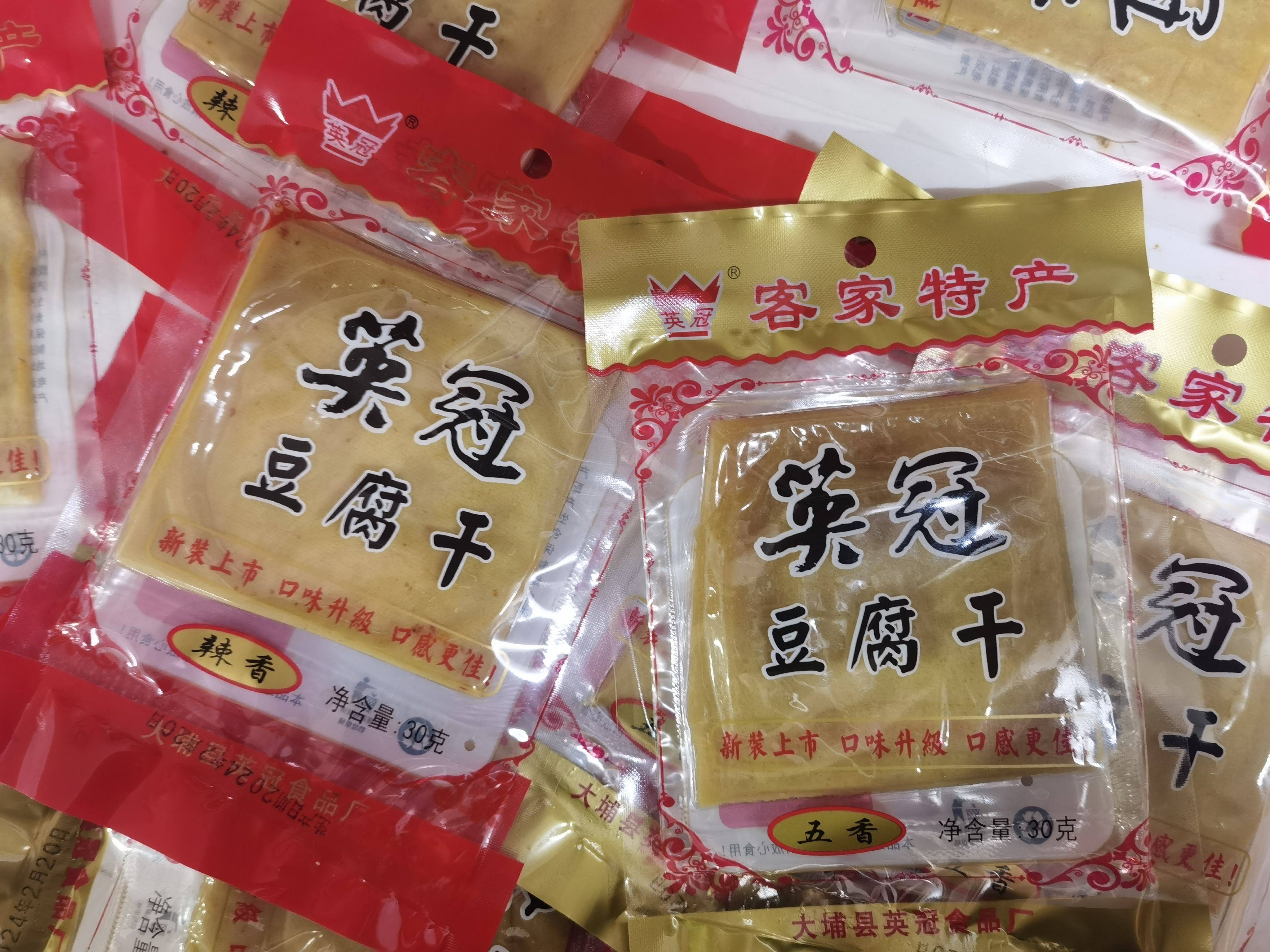 大埔枫朗豆干30克客家特产广东梅州英冠豆腐干豆腐皮五香辣香