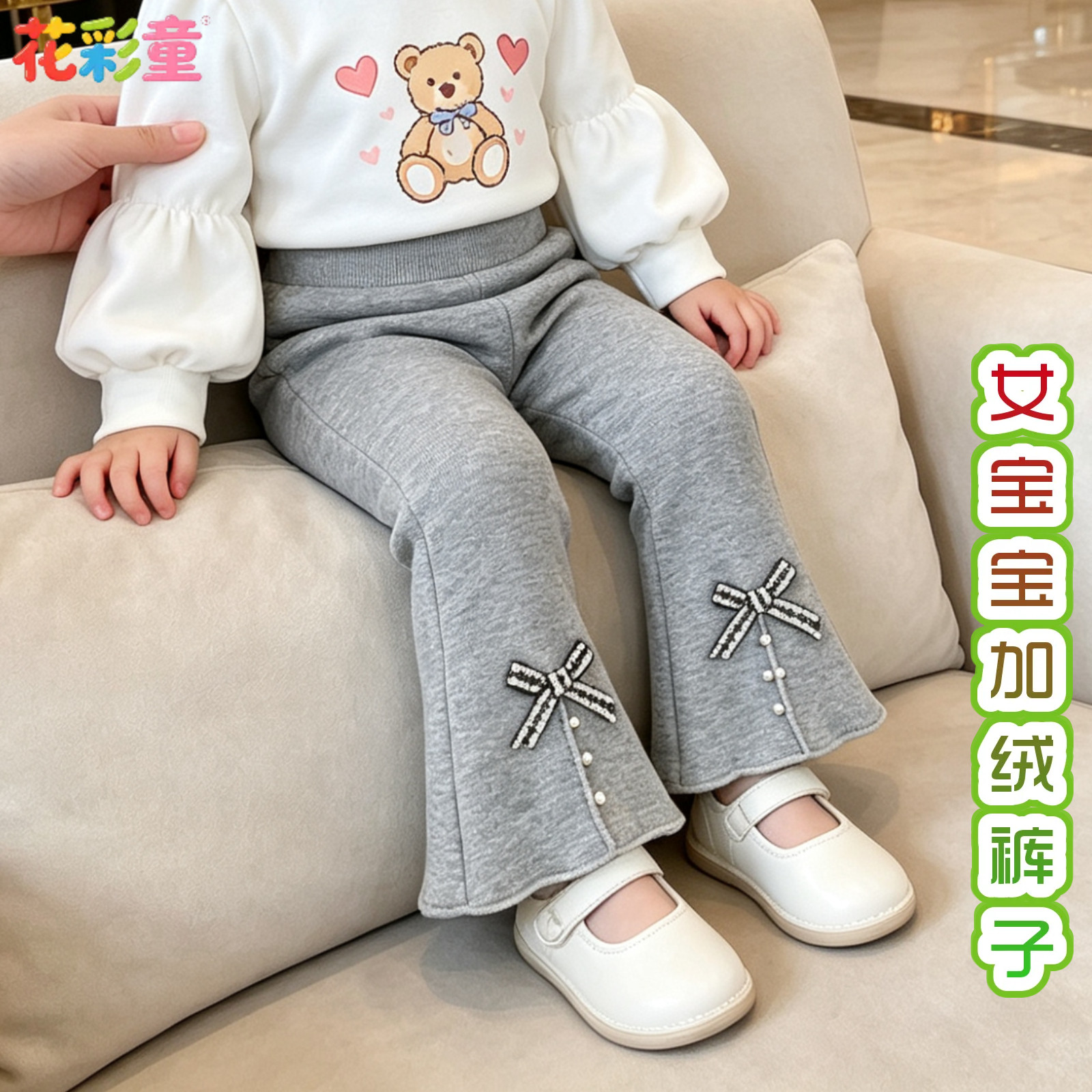女童秋冬新款蝴蝶结喇叭裤宝宝加绒外穿韩版休闲裤娃娃加厚长裤子