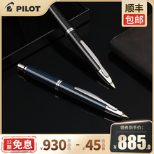 【礼物佳选】12期免息！日本Pilot百乐Capless按压钢笔伸缩18K金尖金属按动式钢笔黑武士高端商务送礼礼盒