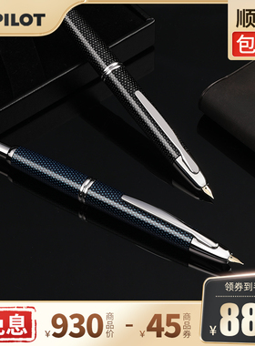 【礼物佳选】12期免息！日本Pilot百乐Capless按压钢笔伸缩18K金尖金属按动式钢笔黑武士高端商务送礼礼盒