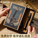 学生用推荐 日本pilot百乐78g钢笔套装 生日礼物办公成人练字钢笔送复古礼礼物礼盒高颜值可换墨囊 免费刻字