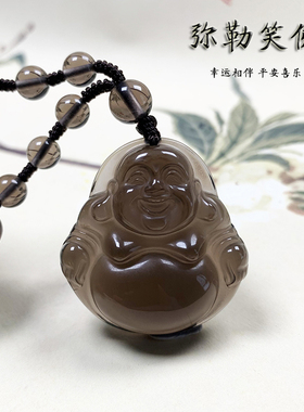 佛公吊坠男女款黑曜石笑佛挂绳