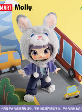 POPMART泡泡玛特MOLLY疯狂动物城2系列1/12可动人偶盲盒手办礼物