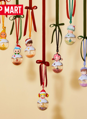 POPMART泡泡玛特你最珍贵系列发光挂件盲盒小夜灯潮玩节日礼物