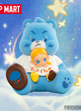 POPMART泡泡玛特Zsiga × 爱心小熊系列手办盲盒玩具潮玩摆件礼物