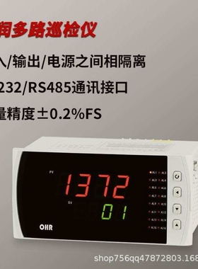 虹润OHR-E740A/B/C-27/55-X/0/1/2/3/4/X/D1/X/1P/2P-A/D温控器