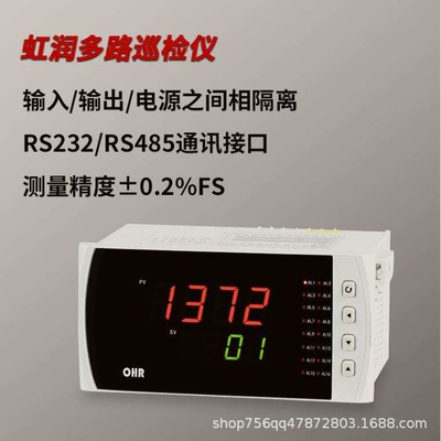 虹润OHR-E740A/B/C-27/55-X/0/1/2/3/4/X/D1/X/1P/2P-A/D温控器