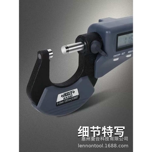 50mm50 原装 25mm25 BASIC数显外径千分尺基础型0 75mm 英示INSIZE