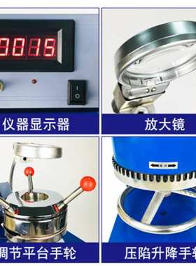 QBJ数显杯突仪涂层油漆压陷实验仪漆膜杯凸试验机电子杯突试验仪