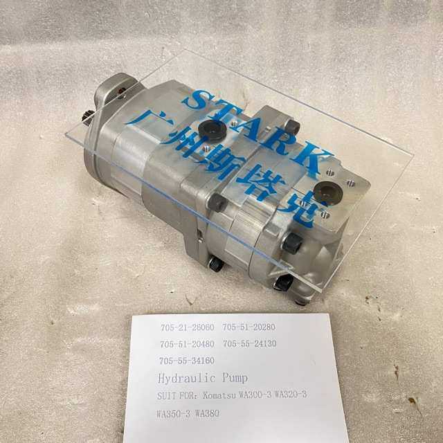 705-21-26060 WA300/320-3液压齿轮泵 马达705-55-34160