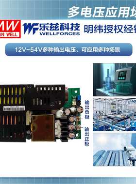 LOP-600-12/15/24//36/48/54V明纬5