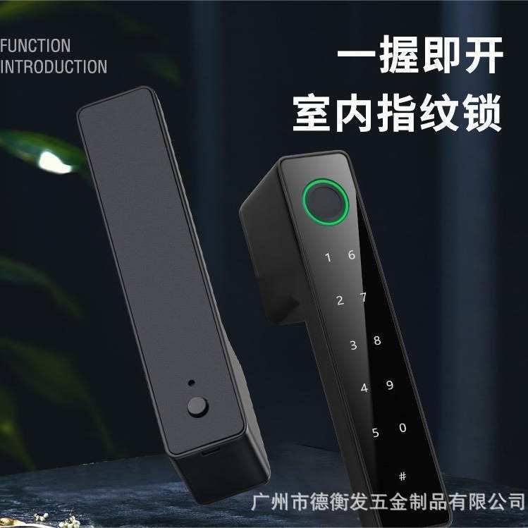 奥美迪指纹挂锁极简房间家用室内生态木门锁办公铝合金智能密码锁