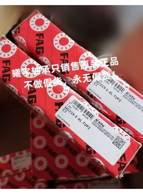 浙江嘉兴销售德国FA.G圆柱滚子轴承NU1006M1 NU1008ML等现货