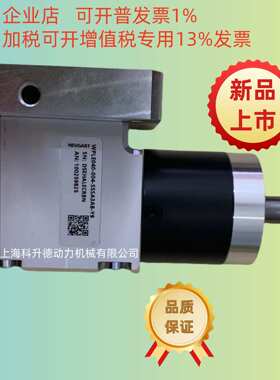 WPLE080-025-SSSA3AE-T19   德国纽卡特NEUGART行星减速机