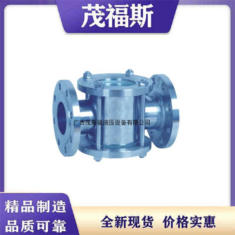 316不锈钢法兰对夹视镜 S1D型对夹式四通视镜 管道对夹式视镜