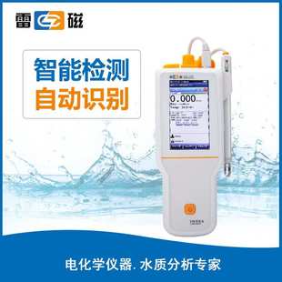 上海仪电科学 电导率仪 上海雷磁DDBJ 350F型便携式