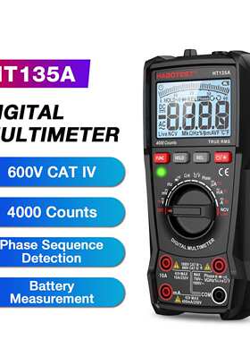 HABOTEST华博HT13D数字万用表4000计数智能防烧三位半表