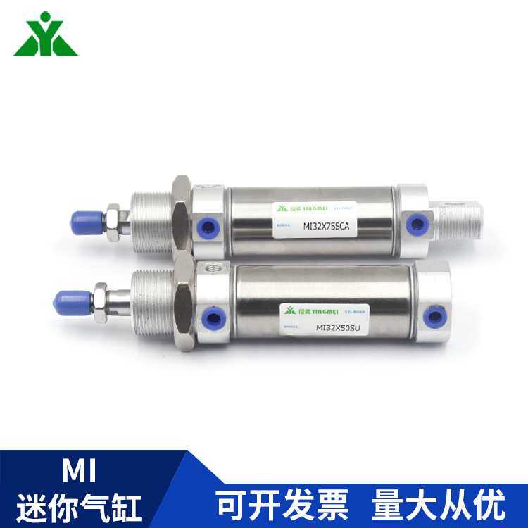 樱美牌MI32x50x75x100x125x150x200x250x300x500-SU-SCM 迷你气缸