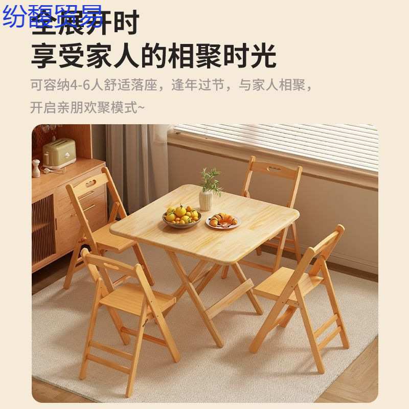 户外折叠桌公园便携式露营桌椅正方形折叠桌子野餐桌子实木小方桌