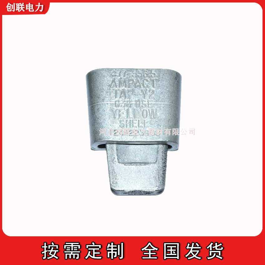 进口泰科安普线夹安装工具带弹射芯楔形弹射线夹