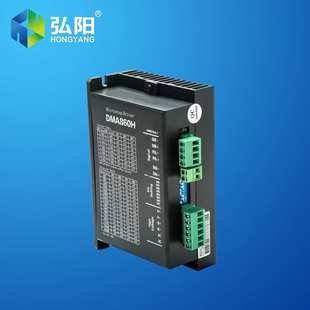 雷塞赛科技DM860 86步进电机驱动器雕刻机伺服电机 DMA860H二相57