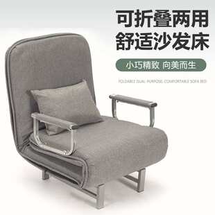 80/120CM 一体多功能小户型家用懒人沙发床出租屋神器便携沙发椅