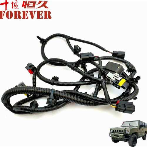 北汽CTL151/BJ80勇士配件-前保险杠线束总成/B00002613