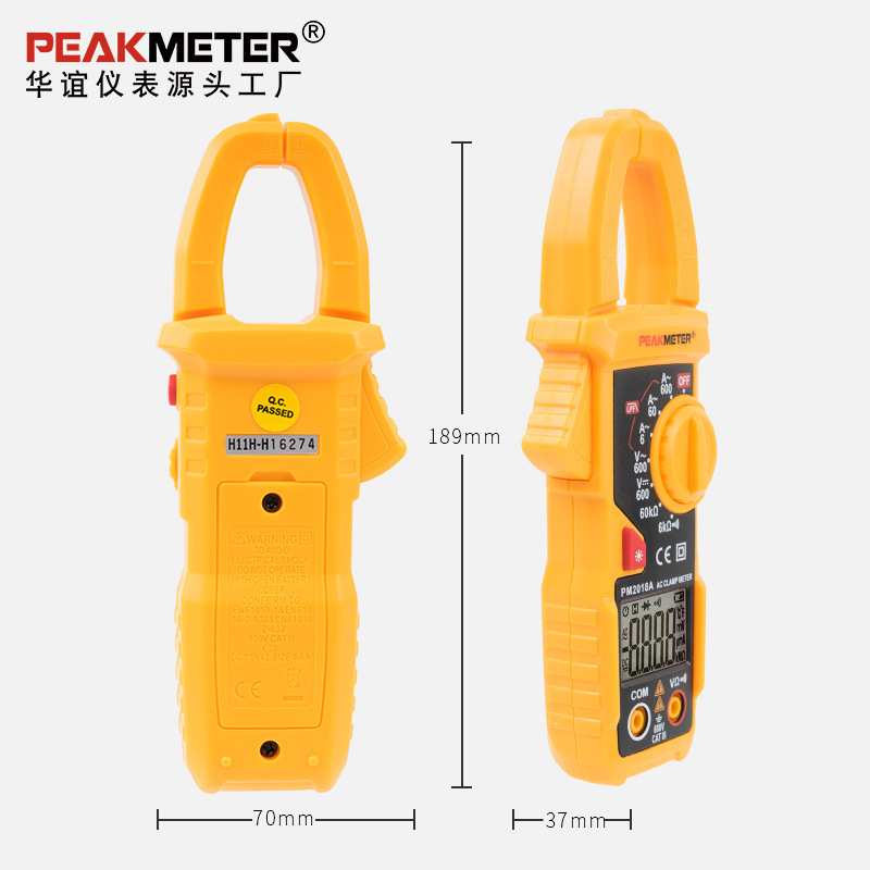 华谊高精度钳形万用表自动量程防烧600A交流数字钳形表PM2018A