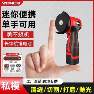 万牛锂电角磨机小型家用电动抛光机多功能迷你打磨切割磨光机