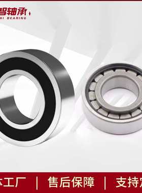 供应圆柱滚子轴承QJ212MA QJ215MA NU206ECP/C3 NCL308E NCL309E