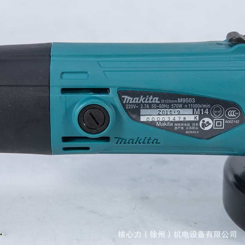 牧田角磨机M9503B多功能打磨机125mm 手磨机 砂轮机抛光机M9503RB