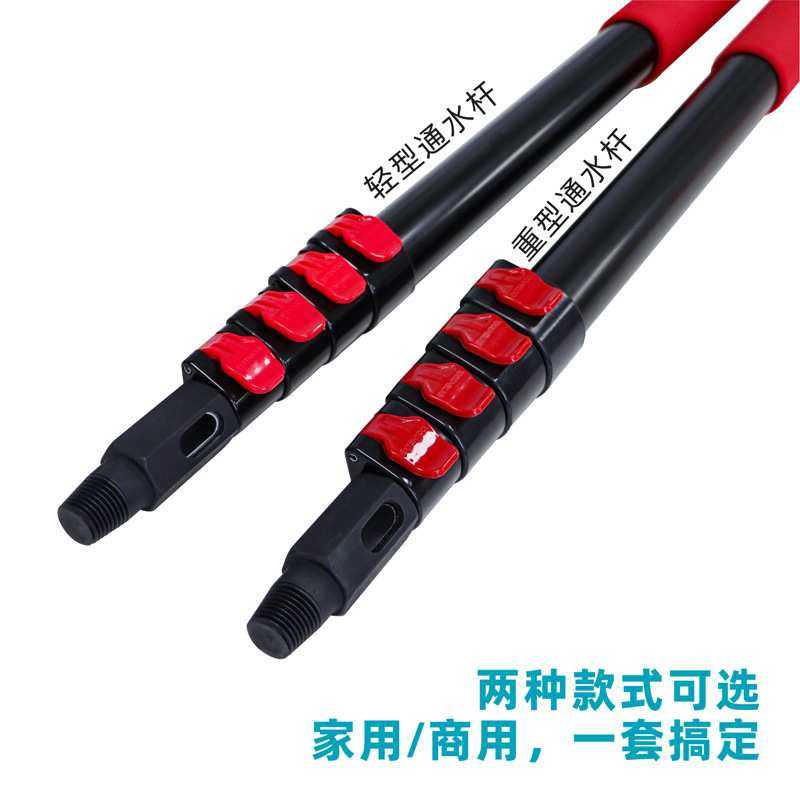 光伏板清洁清洗工具4.6米伸缩杆通水清洗刷太阳能广告牌玻璃清洁,鲜花速递/花卉仿真/绿植园艺,割草机/草坪机,淘宝优惠券,粉丝福利购,淘宝优惠卷