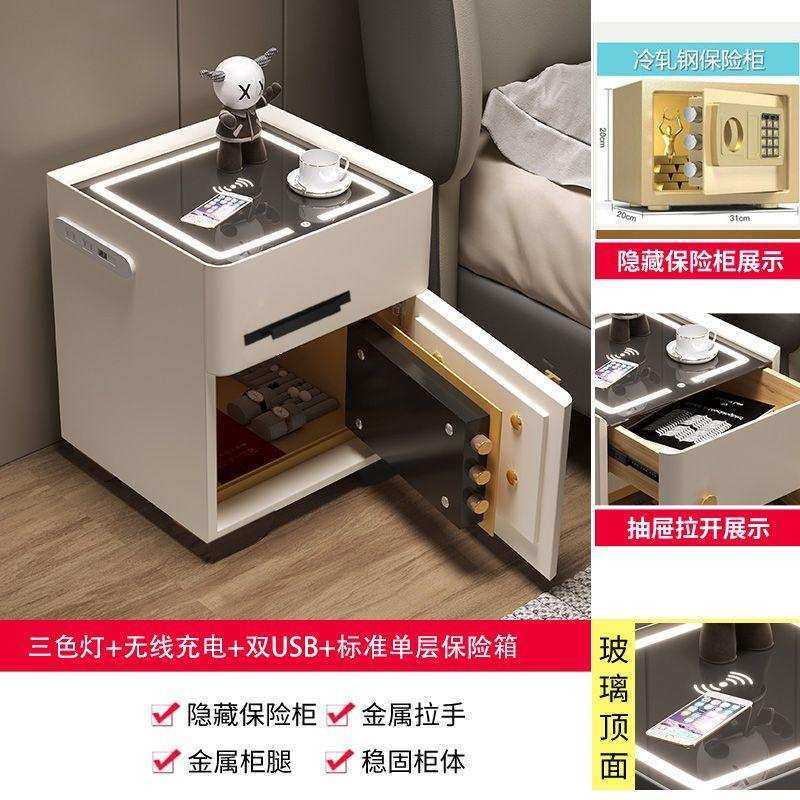 ?智能床头柜保险箱一体保险柜简约轻奢卧室多功能家用2025新,鲜花速递/花卉仿真/绿植园艺,割草机/草坪机,淘宝优惠券,粉丝福利购,淘宝优惠卷