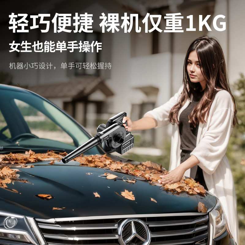 无线充电式吹风机户外锂电鼓风机车载吸吹灰俩用除尘器吸尘除尘