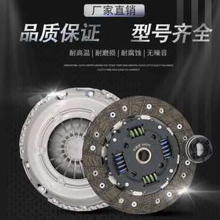 海马系列汽车福美来S3M5S7M61.6 2.01.5T离合器片总成轴承精品