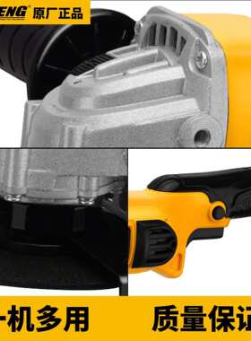 MEINENG 4061 125mm  220v/110v 角磨机 4i nch 专业磨削