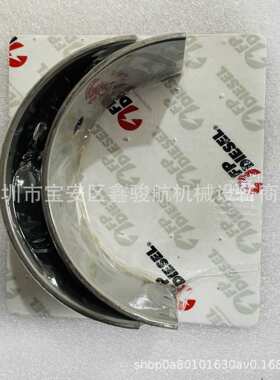 适用康明斯船用柴油发动机K19连杆瓦205840马勒CB-1357P/CB1357P