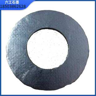 柔性石墨密封垫 金属 冲刺缠绕式垫片 高纯蠕虫膨胀密封件碳素