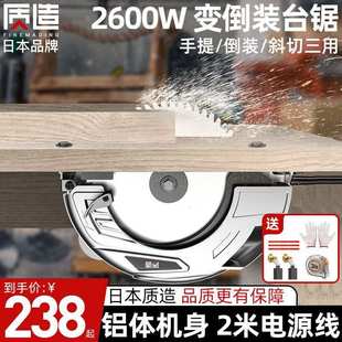 其它混合 电圆锯7寸9寸家用木工手提电锯切割机锯木机圆盘台锯倒装