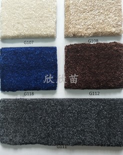 纯色弯头纱工程满铺地毯卧室宾馆会所客房15MM左右加厚丙纶地毯